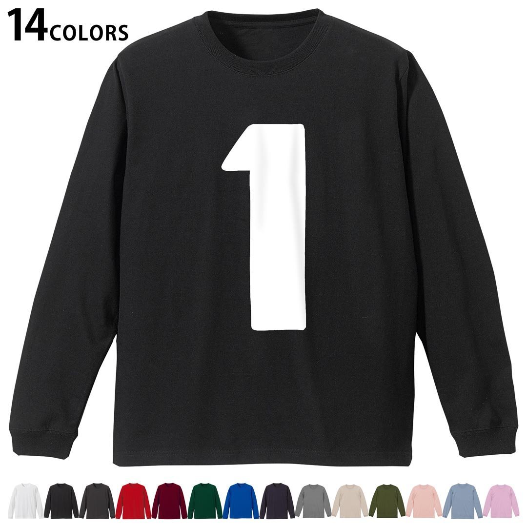 選べる14カラー tシャツ メンズ レディース ユニセックス unisex 長袖 デザイン XS S M L XL 2XL Tシャツ ティーシャツ T shirtホワイト ミックスグレー ブラック レッド バーガンディ アイビーグリーン ロイヤルブルー ネイビー バイオレットパープル サンドベージュ ライトオリーブ▼着用参考画像：XLsize:アシッドブルー▼ ▼着用参考画像：Msize:ホワイト▼ ▼画像をクリックで拡大▼ ホワイト ブラック レッド&nbsp; バーガンディ ロイヤルブルー ネイビー スミ ストーングレー アシッドブルー ライトパープル アイビーグリーン サンドベージュ ライトオリーブ オフピンク ※ブラック・ネイビーは印刷の都合上デザインの色見が他カラーと異なる場合があります。 ▼カラー全デザインはこちらから▼ ▼リブなしグレー・ホワイト全デザインはこちらから▼ ▼リブなしブラック全デザインはこちらから▼