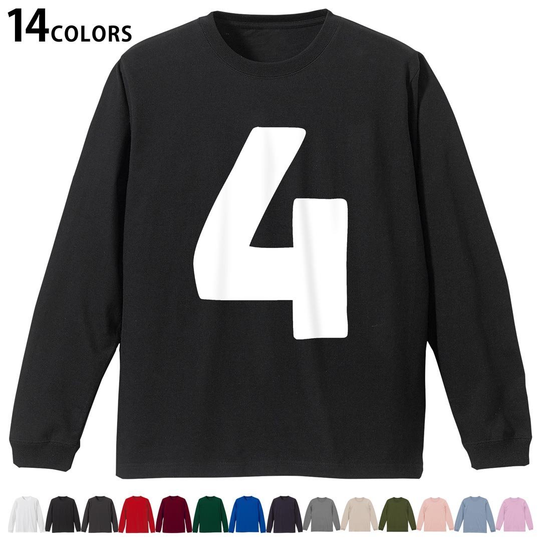 選べる14カラー tシャツ メンズ レディース ユニセックス unisex 長袖 デザイン XS S M L XL 2XL Tシャツ ティーシャツ T shirtホワイト ミックスグレー ブラック レッド バーガンディ アイビーグリーン ロイヤルブルー ネイビー バイオレットパープル サンドベージュ ライトオリーブ▼着用参考画像：XLsize:アシッドブルー▼ ▼着用参考画像：Msize:ホワイト▼ ▼画像をクリックで拡大▼ ホワイト ブラック レッド&nbsp; バーガンディ ロイヤルブルー ネイビー スミ ストーングレー アシッドブルー ライトパープル アイビーグリーン サンドベージュ ライトオリーブ オフピンク ※ブラック・ネイビーは印刷の都合上デザインの色見が他カラーと異なる場合があります。 ▼カラー全デザインはこちらから▼ ▼リブなしグレー・ホワイト全デザインはこちらから▼ ▼リブなしブラック全デザインはこちらから▼