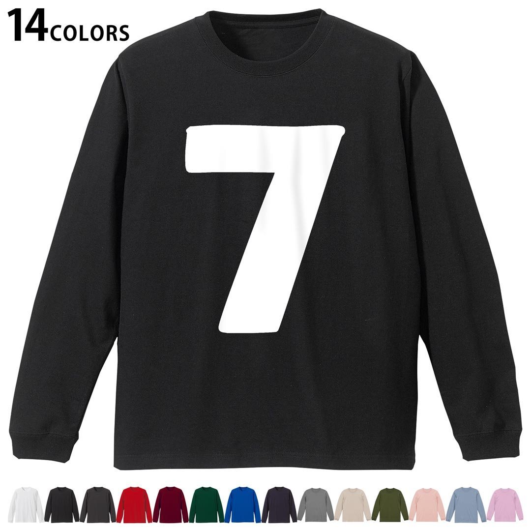 選べる14カラー 長袖リブ付きTシャツ メンズ レディース ユニセックス unisex 長袖 デザイン XS S M L XL 2XL Tシャツ ロング ティーシャツ T shirt 019178 文字 7