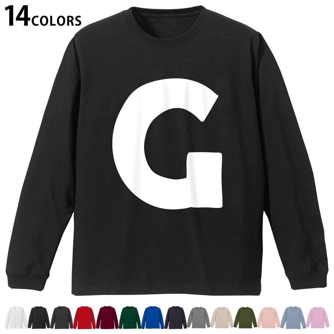 T-Shirts （Long-Sleeved） - 選べる14カラー 長袖リブ付きTシャツ メンズ レディース ユニセックス unisex 長袖 デザイン XS S M L XL 2XL Tシャツ ロング ティーシャツ T shirt 019187 文字 g アルファベット