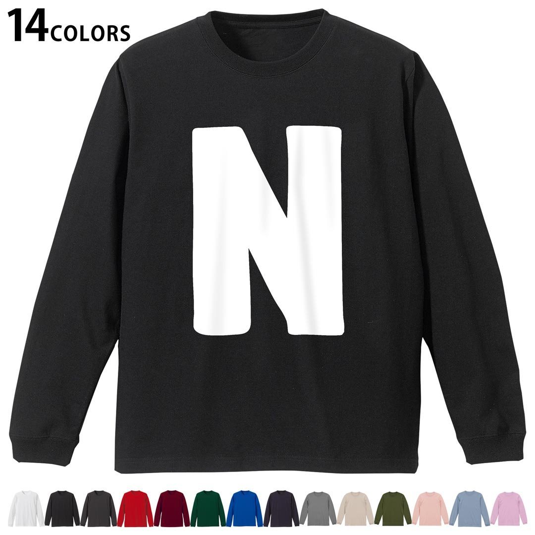 選べる14カラー 長袖リブ付きTシャツ メンズ レディース ユニセックス unisex 長袖 デザイン XS S M L XL 2XL Tシャツ ロング ティーシャツ T shirt 019194 文字 n アルファベット