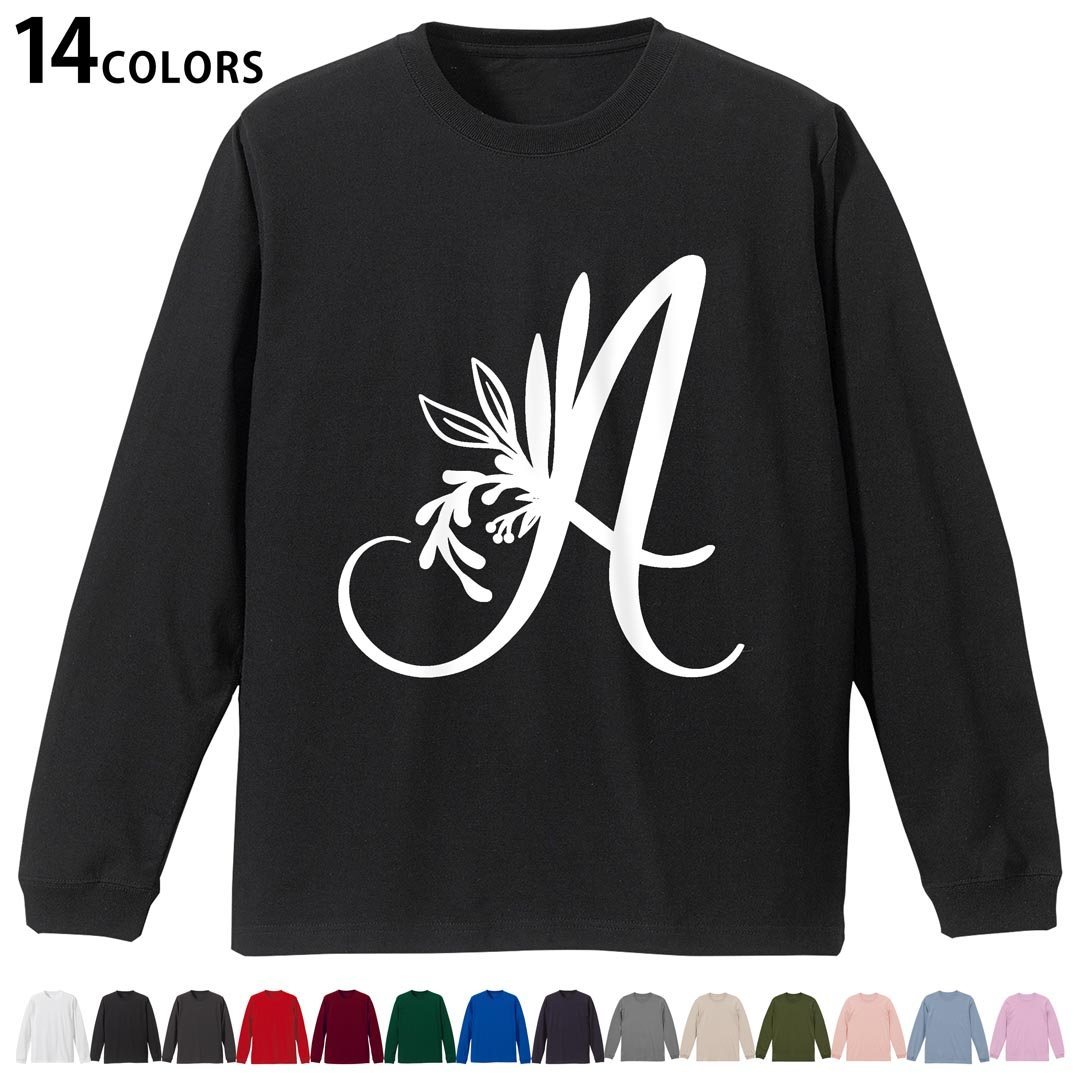 選べる14カラー 長袖リブ付きTシャツ メンズ レディース ユニセックス unisex 長袖 デザイン XS S M L XL 2XL Tシャツ ロング ティーシャツ T shirt 019217 文字 a アルファベット