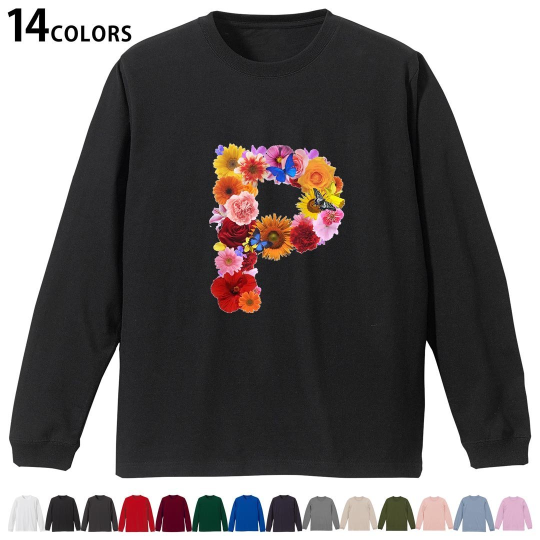 選べる14カラー 長袖リブ付きTシャツ メンズ レディース ユニセックス unisex 長袖 デザイン XS S M L XL 2XL Tシャツ ロング ティーシャツ T shirt 019321 文字 p アルファベット