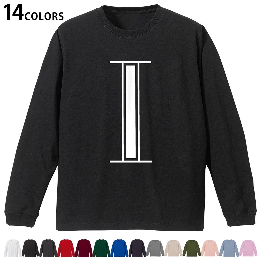 選べる14カラー tシャツ メンズ レディース ユニセックス unisex 長袖 デザイン XS S M L XL 2XL Tシャツ ティーシャツ T shirtホワイト ミックスグレー ブラック レッド バーガンディ アイビーグリーン ロイヤルブルー ネイビー バイオレットパープル サンドベージュ ライトオリーブ▼着用参考画像：XLsize:アシッドブルー▼ ▼着用参考画像：Msize:ホワイト▼ ▼画像をクリックで拡大▼ ホワイト ブラック レッド&nbsp; バーガンディ ロイヤルブルー ネイビー スミ ストーングレー アシッドブルー ライトパープル アイビーグリーン サンドベージュ ライトオリーブ オフピンク ※ブラック・ネイビーは印刷の都合上デザインの色見が他カラーと異なる場合があります。 ▼カラー全デザインはこちらから▼ ▼リブなしグレー・ホワイト全デザインはこちらから▼ ▼リブなしブラック全デザインはこちらから▼