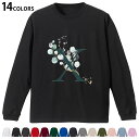 選べる14カラー 長袖リブ付きTシャツ メンズ レディース ユニセックス unisex 長袖 デザイン XS S M L XL 2XL Tシャツ ロング ティー...