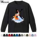 選べる14カラー 長袖リブ付きTシャツ メンズ レディース ユニセックス unisex 長袖 デザイン XS S M L XL 2XL Tシャツ ロング ティー...