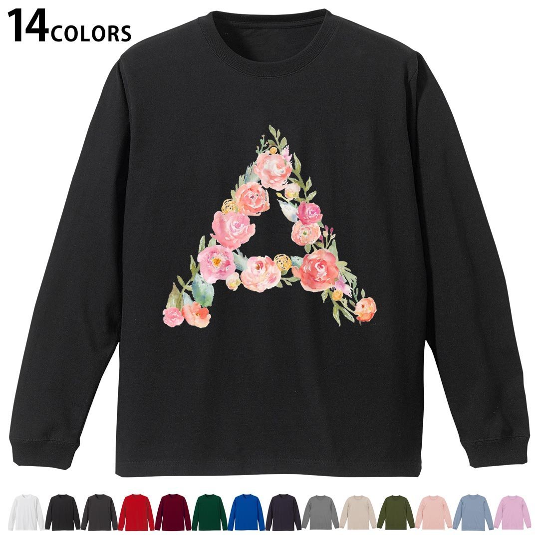 選べる14カラー 長袖リブ付きTシャツ メンズ レディース ユニセックス unisex 長袖 デザイン XS S M L XL 2XL Tシャツ ロング ティーシャツ T shirt 019471 文字 a アルファベット