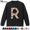 選べる14カラー 長袖リブ付きTシャツ メンズ レディース ユニセックス unisex 長袖 デザイン XS S M L XL 2XL Tシャツ ロング ティー...