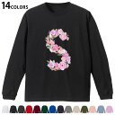 選べる14カラー 長袖リブ付きTシャツ メンズ レディース ユニセックス unisex 長袖 デザイン XS S M L XL 2XL Tシャツ ロング ティー...