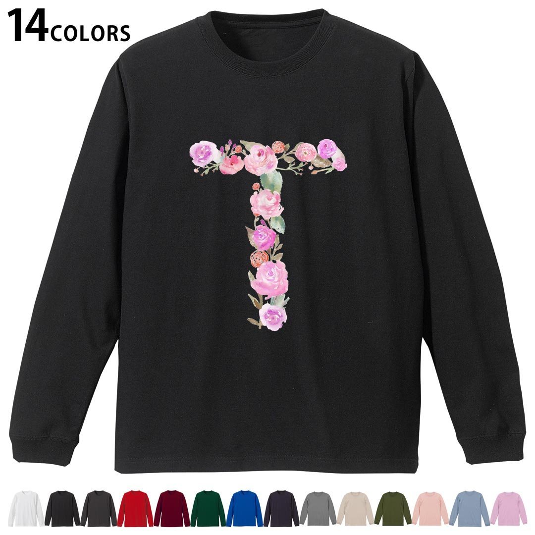選べる14カラー 長袖リブ付きTシャツ メンズ レディース ユニセックス unisex 長袖 デザイン XS S M L XL 2XL Tシャツ ロング ティーシャツ T shirt 019510 文字 t アルファベット