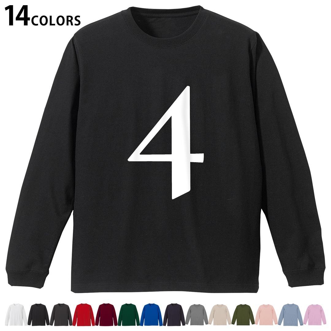 選べる14カラー tシャツ メンズ レディース ユニセックス unisex 長袖 デザイン XS S M L XL 2XL Tシャツ ティーシャツ T shirtホワイト ミックスグレー ブラック レッド バーガンディ アイビーグリーン ロイヤルブルー ネイビー バイオレットパープル サンドベージュ ライトオリーブ▼着用参考画像：XLsize:アシッドブルー▼ ▼着用参考画像：Msize:ホワイト▼ ▼画像をクリックで拡大▼ ホワイト ブラック レッド&nbsp; バーガンディ ロイヤルブルー ネイビー スミ ストーングレー アシッドブルー ライトパープル アイビーグリーン サンドベージュ ライトオリーブ オフピンク ※ブラック・ネイビーは印刷の都合上デザインの色見が他カラーと異なる場合があります。 ▼カラー全デザインはこちらから▼ ▼リブなしグレー・ホワイト全デザインはこちらから▼ ▼リブなしブラック全デザインはこちらから▼