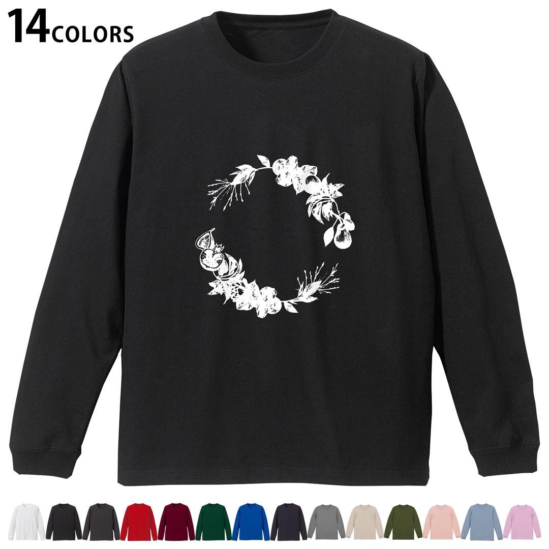 選べる14カラー tシャツ メンズ レディース ユニセックス unisex 長袖 デザイン XS S M L XL 2XL Tシャツ ティーシャツ T shirtホワイト ミックスグレー ブラック レッド バーガンディ アイビーグリーン ロイヤルブルー ネイビー バイオレットパープル サンドベージュ ライトオリーブ▼着用参考画像：XLsize:アシッドブルー▼ ▼着用参考画像：Msize:ホワイト▼ ▼画像をクリックで拡大▼ ホワイト ブラック レッド&nbsp; バーガンディ ロイヤルブルー ネイビー スミ ストーングレー アシッドブルー ライトパープル アイビーグリーン サンドベージュ ライトオリーブ オフピンク ※ブラック・ネイビーは印刷の都合上デザインの色見が他カラーと異なる場合があります。 ▼カラー全デザインはこちらから▼ ▼リブなしグレー・ホワイト全デザインはこちらから▼ ▼リブなしブラック全デザインはこちらから▼