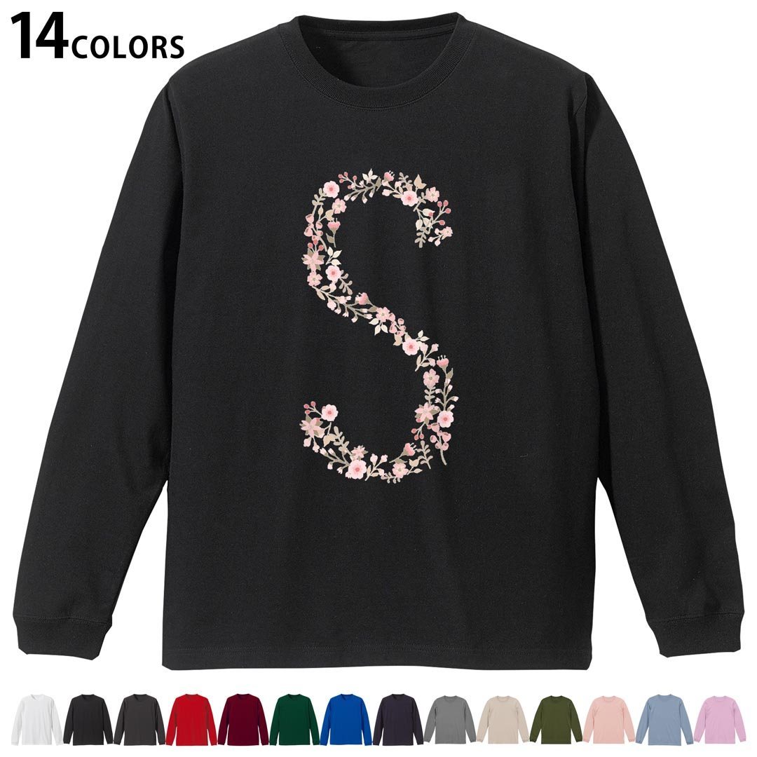 選べる14カラー 長袖リブ付きTシャツ メンズ レディース ユニセックス unisex 長袖 デザイン XS S M L XL 2XL Tシャツ ロング ティーシャツ T shirt 019579 文字 s アルファベット