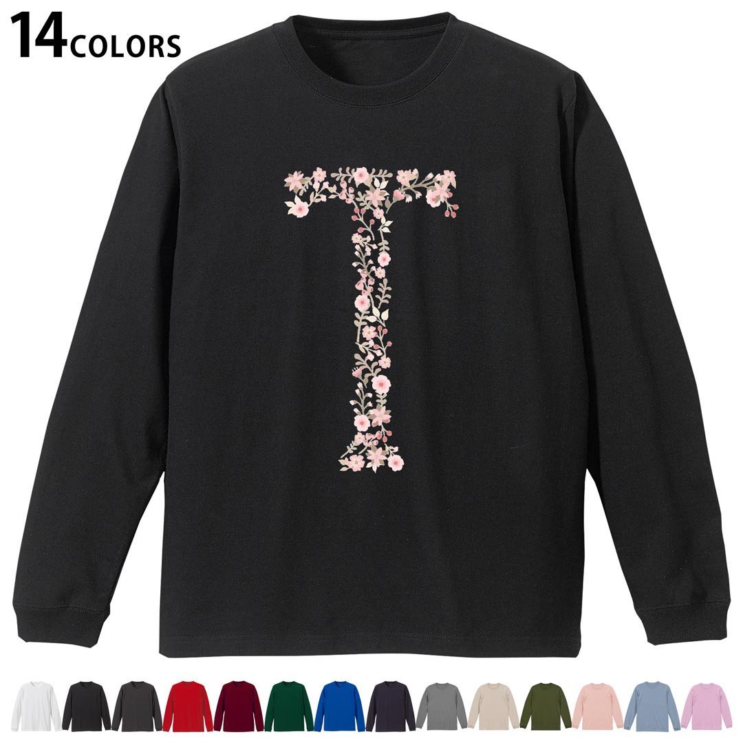 選べる14カラー tシャツ メンズ レディース ユニセックス unisex 長袖 デザイン XS S M L XL 2XL Tシャツ ティーシャツ T shirtホワイト ミックスグレー ブラック レッド バーガンディ アイビーグリーン ロイヤルブルー ネイビー バイオレットパープル サンドベージュ ライトオリーブ▼着用参考画像：XLsize:アシッドブルー▼ ▼着用参考画像：Msize:ホワイト▼ ▼画像をクリックで拡大▼ ホワイト ブラック レッド&nbsp; バーガンディ ロイヤルブルー ネイビー スミ ストーングレー アシッドブルー ライトパープル アイビーグリーン サンドベージュ ライトオリーブ オフピンク ※ブラック・ネイビーは印刷の都合上デザインの色見が他カラーと異なる場合があります。 ▼カラー全デザインはこちらから▼ ▼リブなしグレー・ホワイト全デザインはこちらから▼ ▼リブなしブラック全デザインはこちらから▼