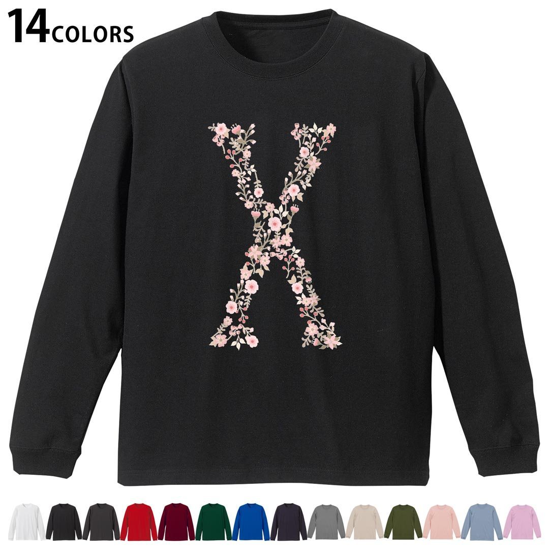 選べる14カラー 長袖リブ付きTシャツ メンズ レディース ユニセックス unisex 長袖 デザイン XS S M L XL 2XL Tシャツ ロング ティーシャツ T shirt 019585 文字 x アルファベット