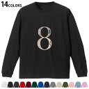 選べる14カラー 長袖リブ付きTシャツ メンズ レディース ユニセックス unisex 長袖 デザイン XS S M L XL 2XL Tシャツ ロング ティー...