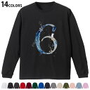 選べる14カラー 長袖リブ付きTシャツ メンズ レディース ユニセックス unisex 長袖 デザイン XS S M L XL 2XL Tシャツ ロング ティーシャツ T shirt 019612 文字 6(4)