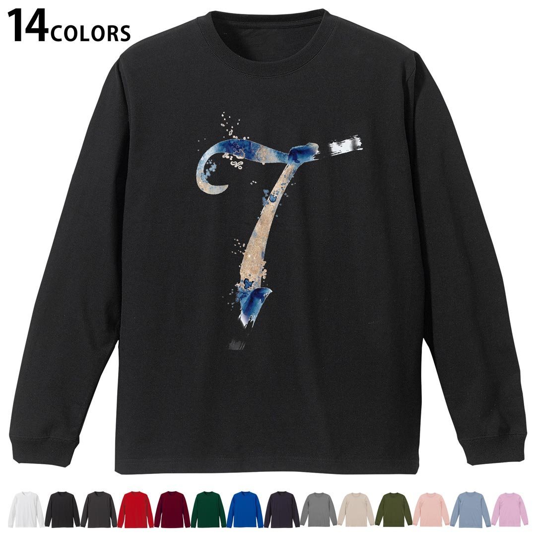 選べる14カラー tシャツ メンズ レディース ユニセックス unisex 長袖 デザイン XS S M L XL 2XL Tシャツ ティーシャツ T shirtホワイト ミックスグレー ブラック レッド バーガンディ アイビーグリーン ロイヤルブルー ネイビー バイオレットパープル サンドベージュ ライトオリーブ▼着用参考画像：XLsize:アシッドブルー▼ ▼着用参考画像：Msize:ホワイト▼ ▼画像をクリックで拡大▼ ホワイト ブラック レッド&nbsp; バーガンディ ロイヤルブルー ネイビー スミ ストーングレー アシッドブルー ライトパープル アイビーグリーン サンドベージュ ライトオリーブ オフピンク ※ブラック・ネイビーは印刷の都合上デザインの色見が他カラーと異なる場合があります。 ▼カラー全デザインはこちらから▼ ▼リブなしグレー・ホワイト全デザインはこちらから▼ ▼リブなしブラック全デザインはこちらから▼