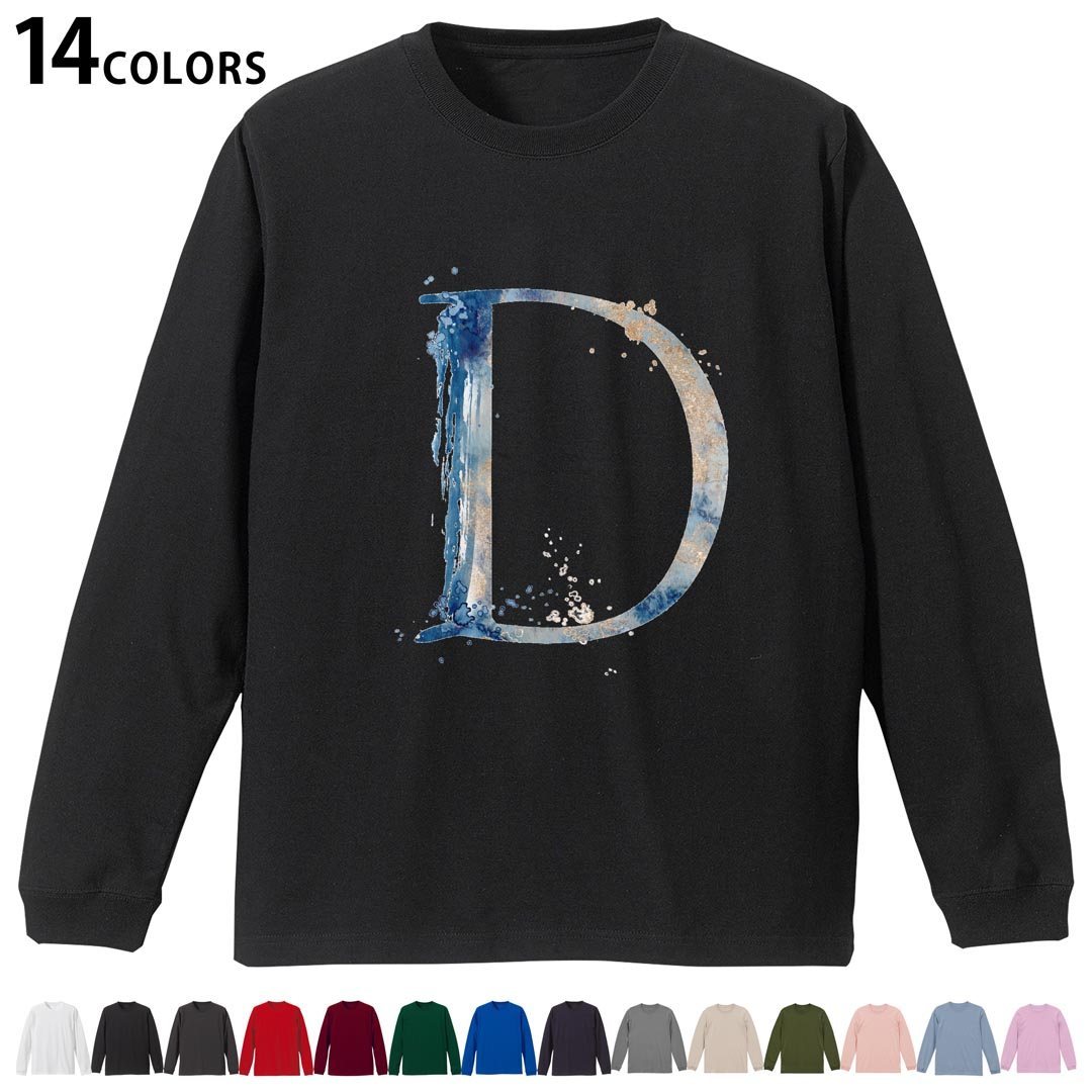 選べる14カラー 長袖リブ付きTシャツ メンズ レディース ユニセックス unisex 長袖 デザイン XS S M L XL 2XL Tシャツ ロング ティーシャツ T shirt 019619 文字 d アルファベット