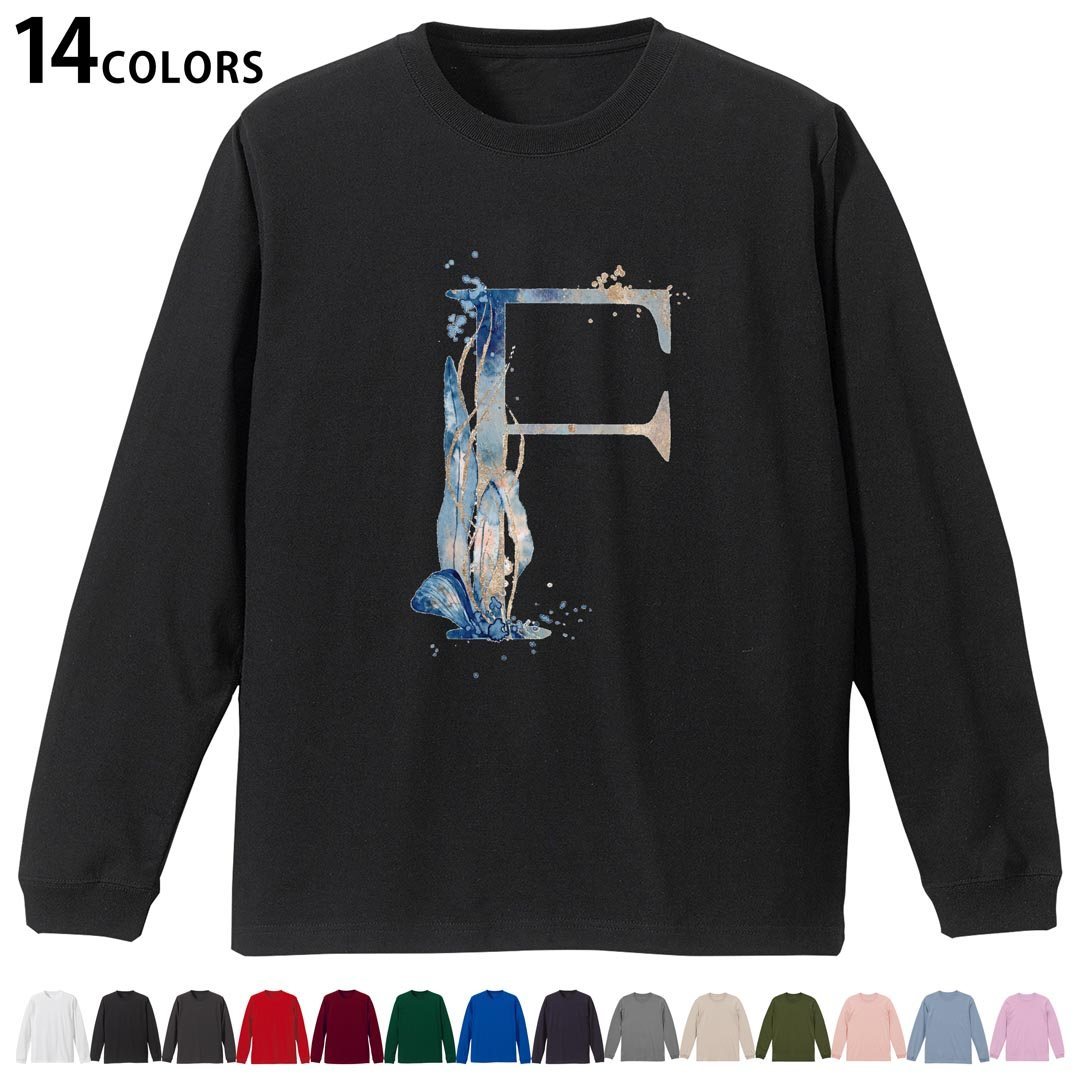 選べる14カラー 長袖リブ付きTシャツ メンズ レディース ユニセックス unisex 長袖 デザイン XS S M L XL 2XL Tシャツ ロング ティーシャツ T shirt 019658 文字 f アルファベット