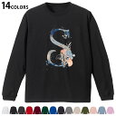 選べる14カラー 長袖リブ付きTシャツ メンズ レディース ユニセックス unisex 長袖 デザイン XS S M L XL 2XL Tシャツ ロング ティー...