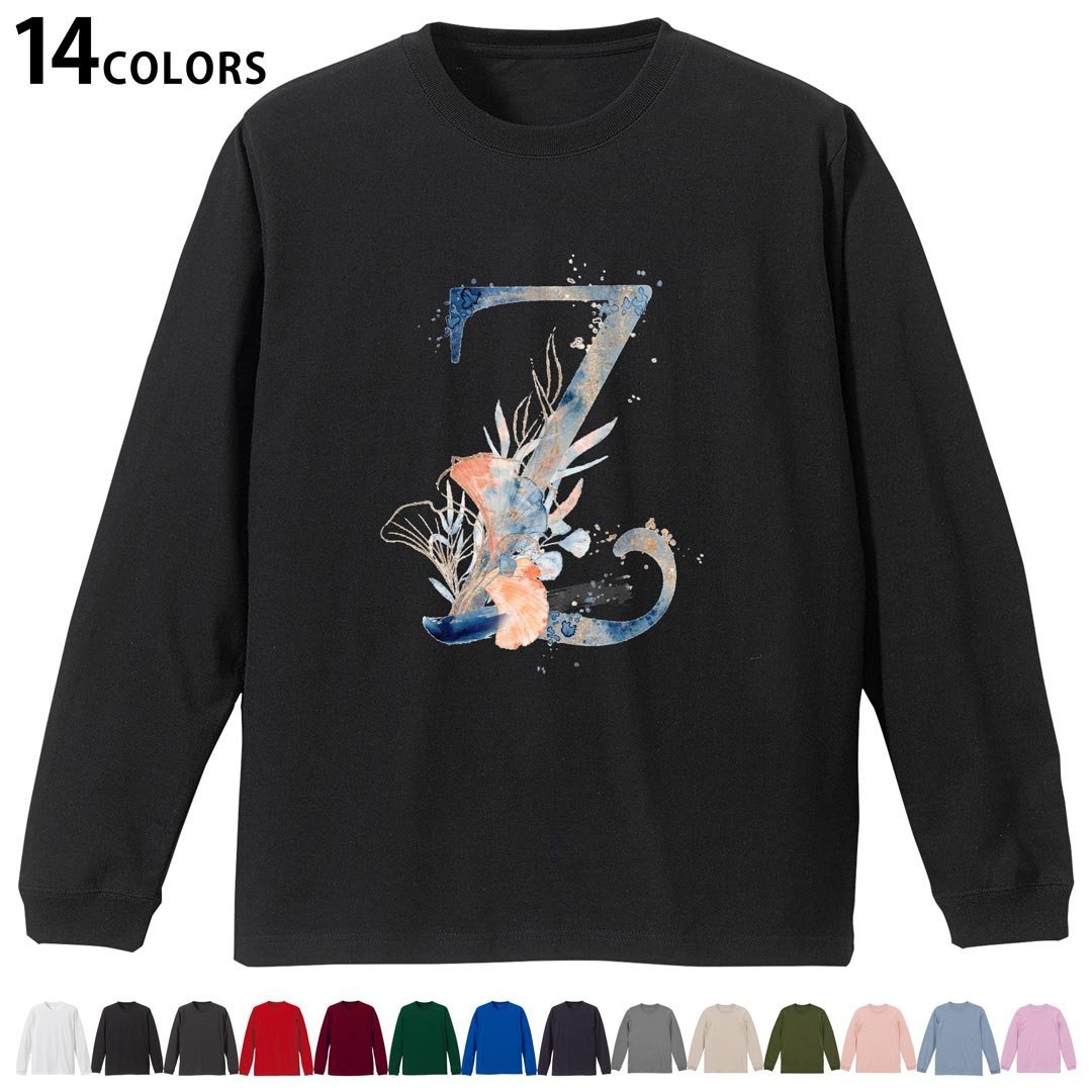 選べる14カラー 長袖リブ付きTシャツ メンズ レディース ユニセックス unisex 長袖 デザイン XS S M L XL 2XL Tシャツ ロング ティーシャツ T shirt 019678 文字 z アルファベット