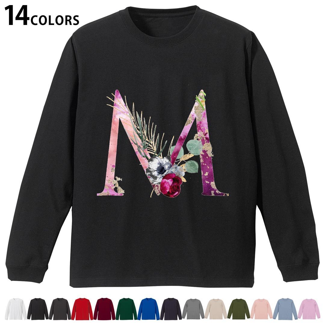 選べる14カラー 長袖リブ付きTシャツ メンズ レディース ユニセックス unisex 長袖 デザイン XS S M L XL 2XL Tシャツ ロング ティーシャツ T shirt 019701 文字 m アルファベット