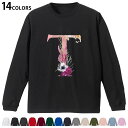 選べる14カラー 長袖リブ付きTシャツ メンズ レディース ユニセックス unisex 長袖 デザイン XS S M L XL 2XL Tシャツ ロング ティー...