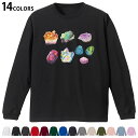 選べる14カラー 長袖リブ付きTシャツ メンズ レディース ユニセックス unisex 長袖 デザイン XS S M L XL 2XL Tシャツ ロング ティー...