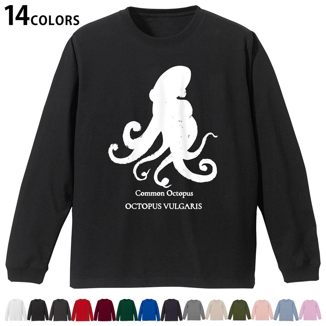 選べる14カラー 長袖リブ付きTシャツ メンズ レディース ユニセックス unisex 長袖 デザイン XS S M L ..