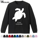 選べる14カラー 長袖リブ付きTシャツ メンズ レディース ユニセックス unisex 長袖 デザイン XS S M L XL 2XL Tシャツ ロング ティー...
