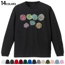 選べる14カラー 長袖リブ付きTシャツ メンズ レディース ユニセックス unisex 長袖 デザイン XS S M L XL 2XL Tシャツ ロング ティー...