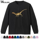 選べる14カラー 長袖リブ付きTシャツ メンズ レディース ユニセックス unisex 長袖 デザイン XS S M L XL 2XL Tシャツ ロング ティー...