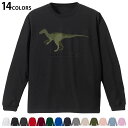 選べる14カラー 長袖リブ付きTシャツ メンズ レディース ユニセックス unisex 長袖 デザイン XS S M L XL 2XL Tシャツ ロング ティー...