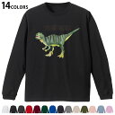 選べる14カラー 長袖リブ付きTシャツ メンズ レディース ユニセックス unisex 長袖 デザイン XS S M L XL 2XL Tシャツ ロング ティー...