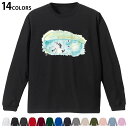選べる14カラー 長袖リブ付きTシャツ メンズ レディース ユニセックス unisex 長袖 デザイン XS S M L XL 2XL Tシャツ ロング ティー...