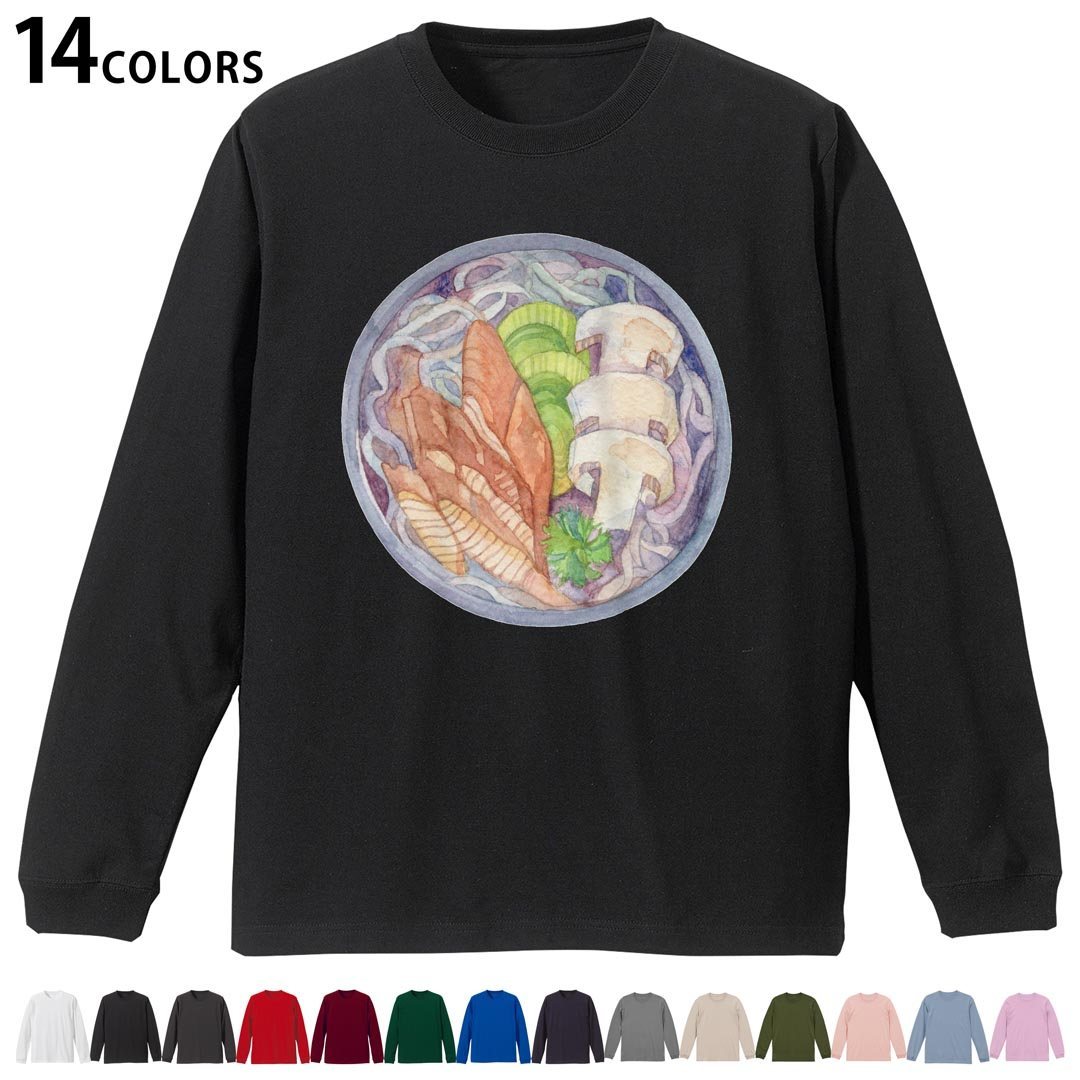 選べる14カラー tシャツ メンズ レディース ユニセックス unisex 長袖 デザイン XS S M L XL 2XL Tシャツ ティーシャツ T shirtホワイト ミックスグレー ブラック レッド バーガンディ アイビーグリーン ロイヤルブルー ネイビー バイオレットパープル サンドベージュ ライトオリーブ▼着用参考画像：XLsize:アシッドブルー▼ ▼着用参考画像：Msize:ホワイト▼ ▼画像をクリックで拡大▼ ホワイト ブラック レッド&nbsp; バーガンディ ロイヤルブルー ネイビー スミ ストーングレー アシッドブルー ライトパープル アイビーグリーン サンドベージュ ライトオリーブ オフピンク ※ブラック・ネイビーは印刷の都合上デザインの色見が他カラーと異なる場合があります。 ▼カラー全デザインはこちらから▼ ▼リブなしグレー・ホワイト全デザインはこちらから▼ ▼リブなしブラック全デザインはこちらから▼