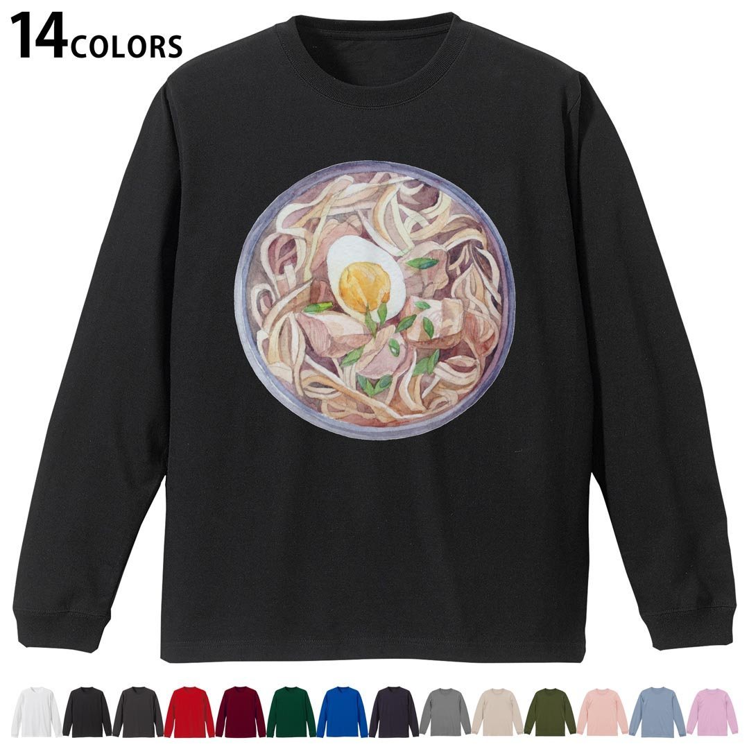 Rakuten - 選べる14カラー 長袖リブ付きTシャツ メンズ レディース ユニセックス unisex 長袖 デザイン XS S M L XL 2XL Tシャツ ロング ティーシャツ T shirt 019865 日本食 どんぶり ごはん