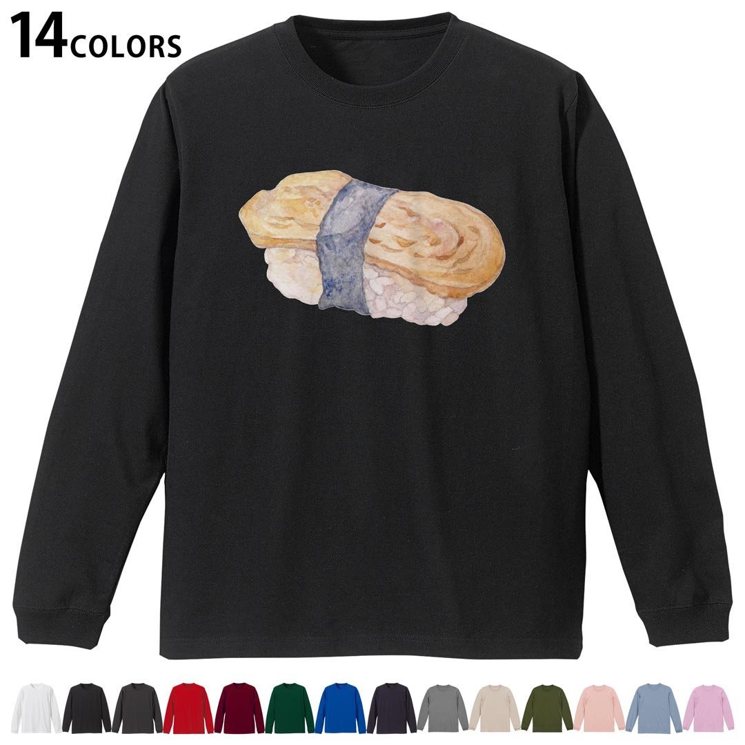 選べる14カラー tシャツ メンズ レディース ユニセックス unisex 長袖 デザイン XS S M L XL 2XL Tシャツ ティーシャツ T shirtホワイト ミックスグレー ブラック レッド バーガンディ アイビーグリーン ロ...