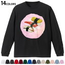 選べる14カラー 長袖リブ付きTシャツ メンズ レディース ユニセックス unisex 長袖 デザイン XS S M L XL 2XL Tシャツ ロング ティー...