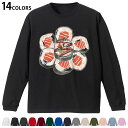 選べる14カラー 長袖リブ付きTシャツ メンズ レディース ユニセックス unisex 長袖 デザイン XS S M L XL 2XL Tシャツ ロング ティー...