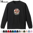 選べる14カラー 長袖リブ付きTシャツ メンズ レディース ユニセックス unisex 長袖 デザイン XS S M L XL 2XL Tシャツ ロング ティー...