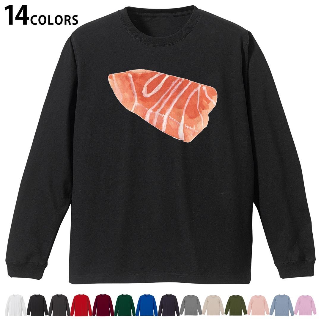 選べる14カラー tシャツ メンズ レディース ユニセックス unisex 長袖 デザイン XS S M L XL 2XL Tシャツ ティーシャツ T shirtホワイト ミックスグレー ブラック レッド バーガンディ アイビーグリーン ロ...