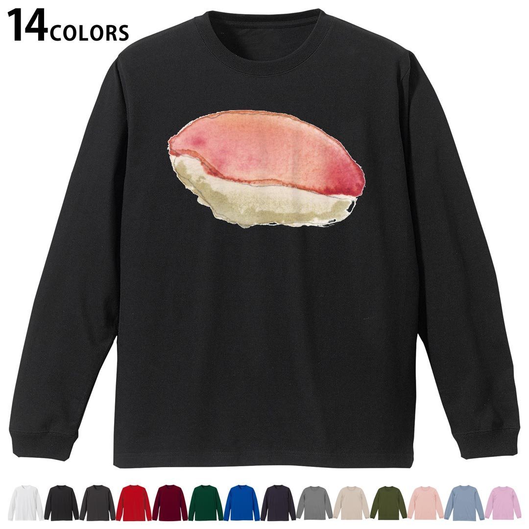 選べる14カラー 長袖リブ付きTシャツ メンズ レディース ユニセックス unisex 長袖 デザイン XS S M L ..