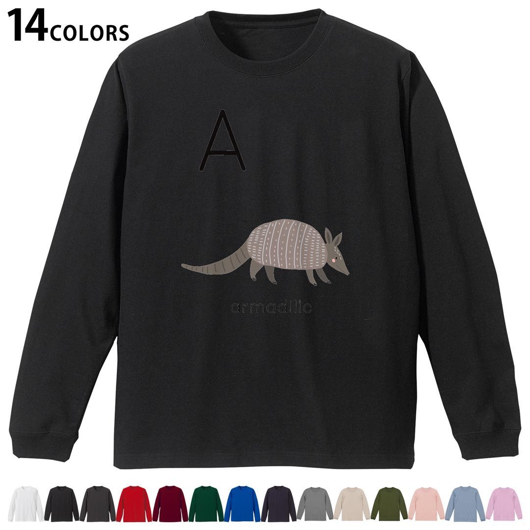 選べる14カラー 長袖リブ付きTシャツ メンズ レディース ユニセックス unisex 長袖 デザイン XS S M L XL 2XL Tシャツ ロング ティーシャツ T shirt 019932 A armadillo アルマジロ