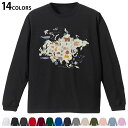 選べる14カラー 長袖リブ付きTシャツ メンズ レディース ユニセックス unisex 長袖 デザイン XS S M L XL 2XL Tシャツ ロング ティー...