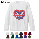 選べる12カラー 長袖リブ付きTシャツ メンズ レディース ユニセックス unisex 長袖 デザイン S M L XL 2XL Tシャツ ロング ティーシャツ T shirt 001566 イギリス 国旗 ハート