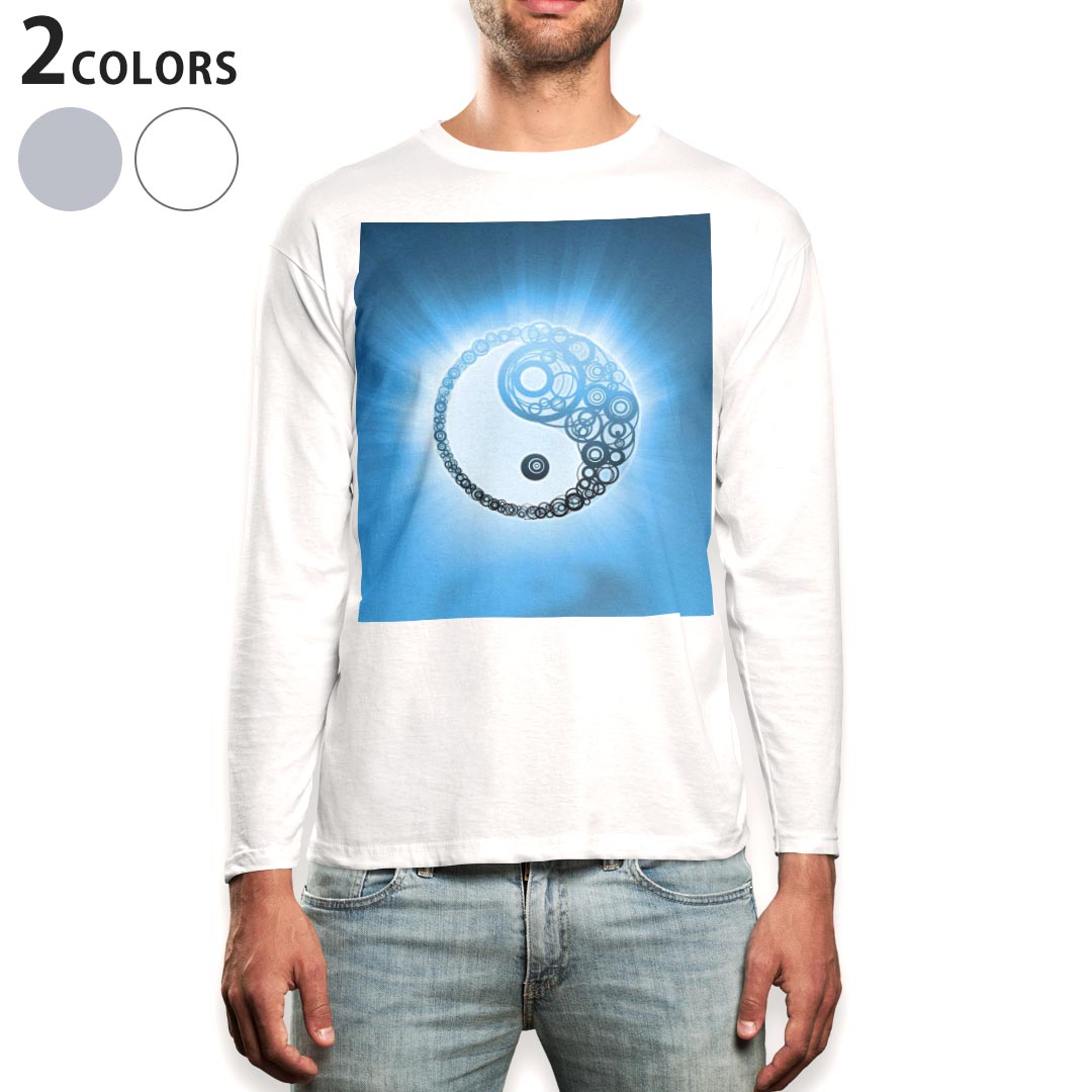 ロング tシャツ メンズ 長袖 ホワイト グレー デザイン XS S M L XL 2XL Tシャツ ティーシャツ T shirt long sleeve 000133 陰陽 マーク 青