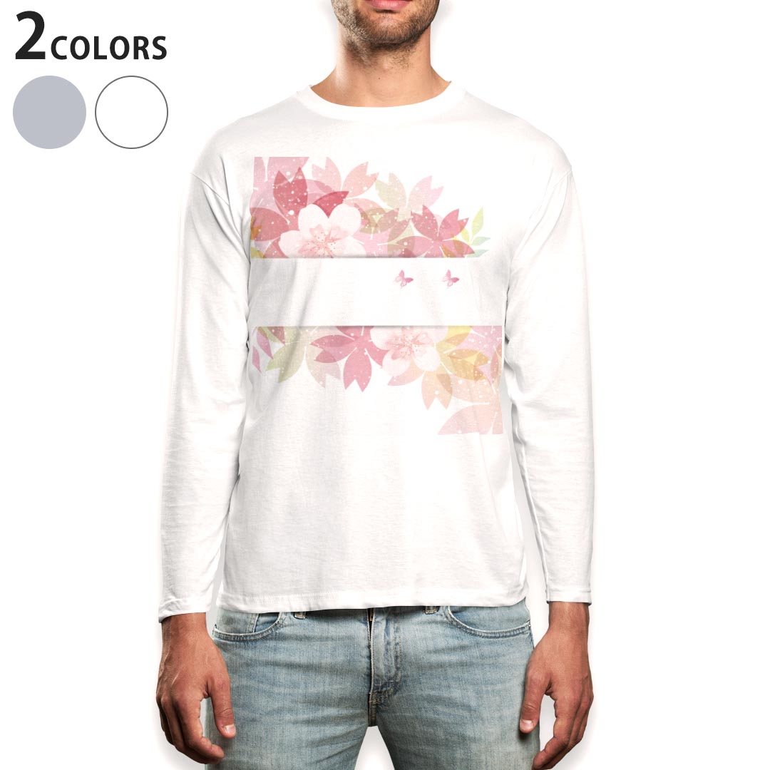 ロング tシャツ メンズ 長袖 ホワイト グレー デザイン XS S M L XL 2XL Tシャツ ティーシャツ T shirt long sleeve 001192 桜 花 ピンク