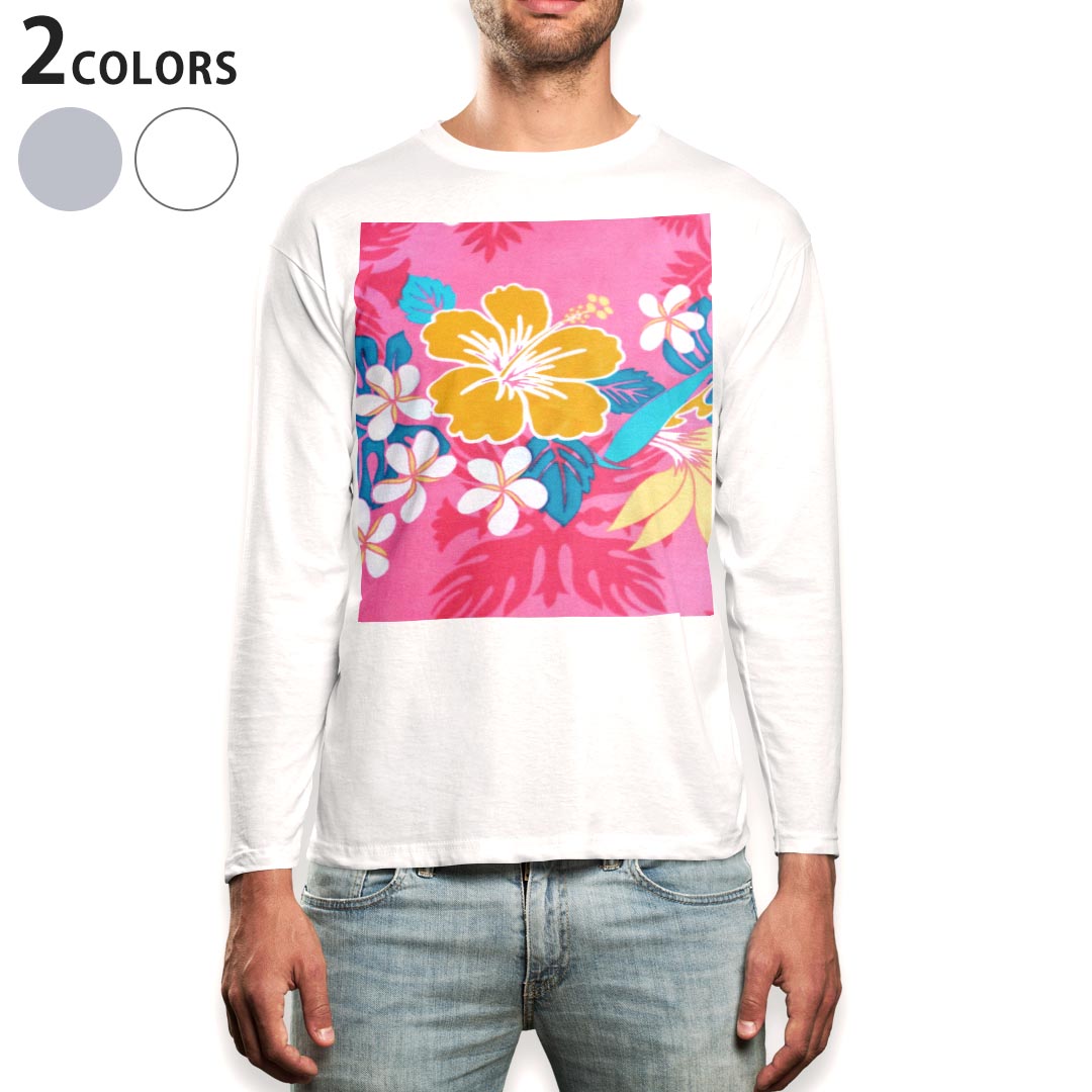 ロング tシャツ メンズ 長袖 ホワイト グレー デザイン XS S M L XL 2XL Tシャツ ティーシャツ T shirt long sleeve 001193 ハワイ　ハイビスカス(4.0)